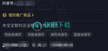 抖音“我的推廣商品”功能全面解析 從技術(shù)到運(yùn)營的實(shí)戰(zhàn)指南