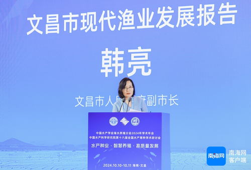 科技賦能藍色糧倉 軟件開發(fā)在海水養(yǎng)殖與水產(chǎn)育種中的創(chuàng)新應用