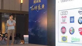 我愛星光源 2018 NHK品牌盛會圓滿落幕，軟件開發新篇章啟航